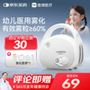 维德 雾化器家用医用压缩空气式雾化仪含面罩KE-W21