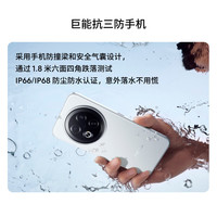 移动端、京东百亿补贴：魅族 MEIZU Note 16 Pro AI手机 12GB+512GB 流云白 第三代骁龙7s 144Hz 1.5K护眼屏