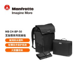 曼富图 芝加哥 MB CH-BP-50 双肩相机包 黑色