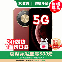 荣耀 HONOR X70 5G手机 12GB+512GB 朱砂红 第四代骁龙6