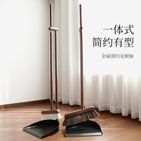 艺之初 松木 磨尖丝扫把簸箕套装 实木软毛扫帚组合