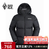 黑冰 户外女款防水透湿加厚鹅绒羽绒服 700蓬鹅绒短款拼色防静电羽绒服