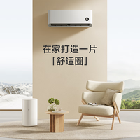 移动端、京东百亿补贴：小米 Xiaomi 巨省电系列 KFR-35GW/N1A1 新一级能效 壁挂式空调 1.5匹