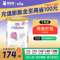 SMA 英版惠氏肽敏舒深度水解婴幼儿奶粉400g 肽敏舒400g