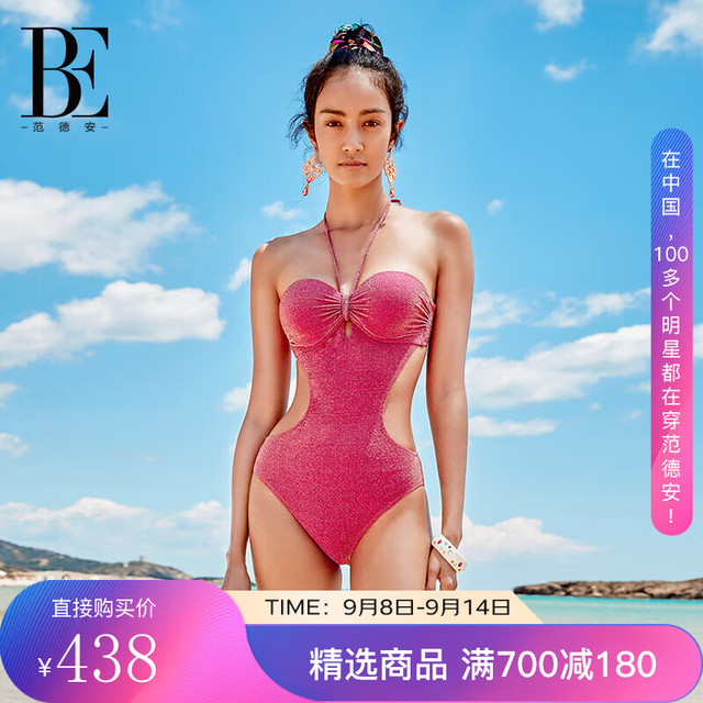 范德安 女士泳衣 L