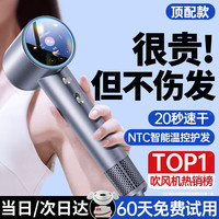 权尚 TRANS SHOW 超高速负离子护发吹风机家用大风静音速干风筒电礼盒