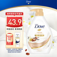 Dove 多芬 丰盈宠肤滋养美肤沐浴乳 乳木果香草香 1kg