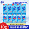 Vinda 维达 湿巾纸巾 杀菌洁肤卫生湿巾 10片独立装*5包 量贩装 10包共100片