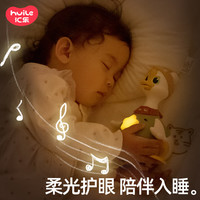 汇乐玩具 汇乐摇摆鹅2代鹅满月礼盒周岁礼 二代摇摆鹅（1大鹅3小鹅）