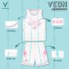 维动 儿童篮球服比赛队服