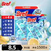 妙力 Bref 悬挂式马桶清洁球剂洁厕宝洗厕所除臭自动除垢去异味去渍 洁厕球闪耀款海洋香6挂2袋装
