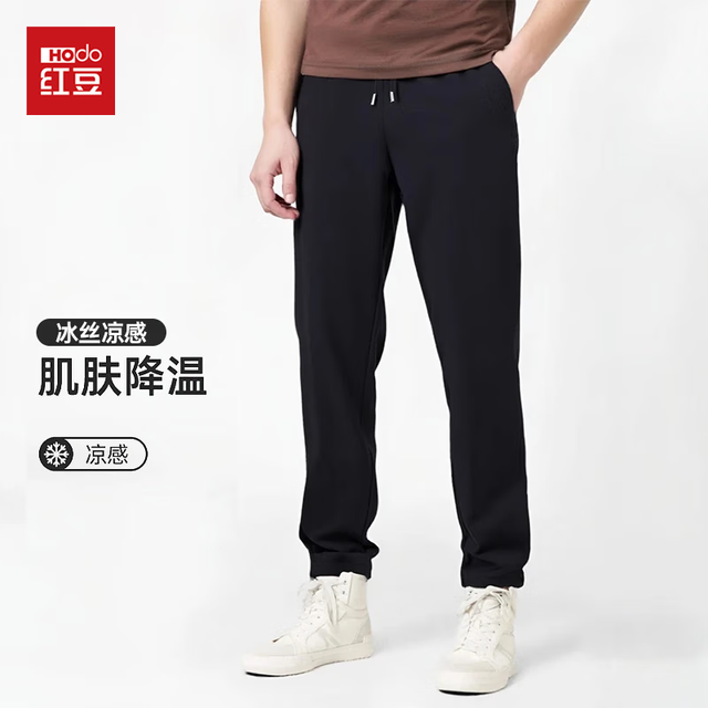 Hodo 红豆 男士直筒休闲裤