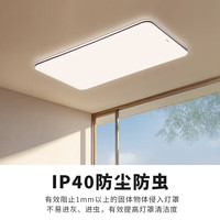松下 Panasonic 吸顶灯客厅灯全光谱米家智能 IP40护眼灯 掠影140瓦咖色HHXSX166