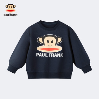 大嘴猴（paul frank）童装儿童卫衣2025秋冬款男女童休闲宽松舒适中大童运动圆领上衣 249F天蓝 130