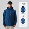 探拓 三合一加绒加厚保暖可拆卸登山服（冲锋衣+摇粒绒内胆）