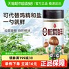 莲花 松茸鲜100g
