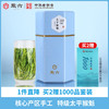 徽六 特等核心产区 手工太平猴魁150g*罐!