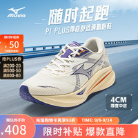 Mizuno 美津浓 PI PLUS 通用款跑步鞋