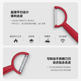 维氏瑞士军刀水果刀具双锯齿刃削皮刀Rho削皮器黑色6.0950.3 R型锯齿刃黑