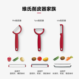 维氏瑞士军刀水果刀具双锯齿刃削皮刀Rho削皮器黑色6.0950.3 R型锯齿刃黑