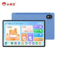 小霸王 M7八核智能学习机11.97英寸M7Pro12G+512G 赠品贴膜*1+皮套*1+智能眼*1+充电器*1+支架*1