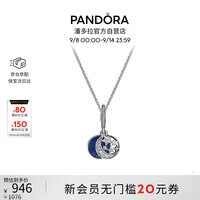 PANDORA 潘多拉 项链锁骨链女925银星海之辰B801372