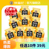 徐福记 酥心糖凤梨酥卷心酥米格玛软糖糕点休闲食品下午茶 蒟蒻果冻芒果味 200g