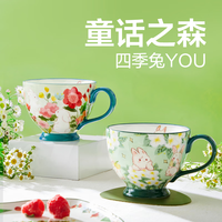网易严选 田园手绘系列 陶瓷杯 400ml 春香兔