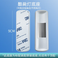 飞利浦 LED 酷毙灯 USB充电台灯 磁吸挂灯 触摸开关