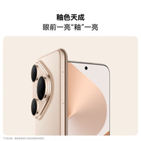 华为 HUAWEI Pura 80 Pro 手机 12GB+512GB 釉白