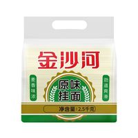 金沙河 原味挂面 5斤装