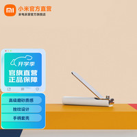 米家 MIJIA 防飞溅指甲刀 锋利耐用 磨砂质感 挫纹设计 手柄套壳