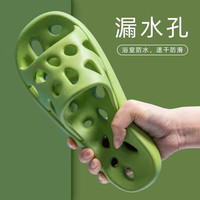 FOURDATRY 鞋女夏四季新款情侣家用洗澡漏水防滑家居室内凉拖鞋男男