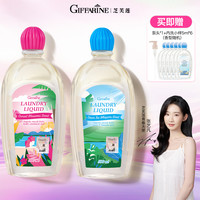 芝芙莲 香氛清洗液 落日花序500ml+晨曦茶语500ml
