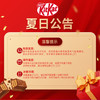 雀巢奇巧 KitKat 奇巧威化巧克力特惠装 600g*1袋
