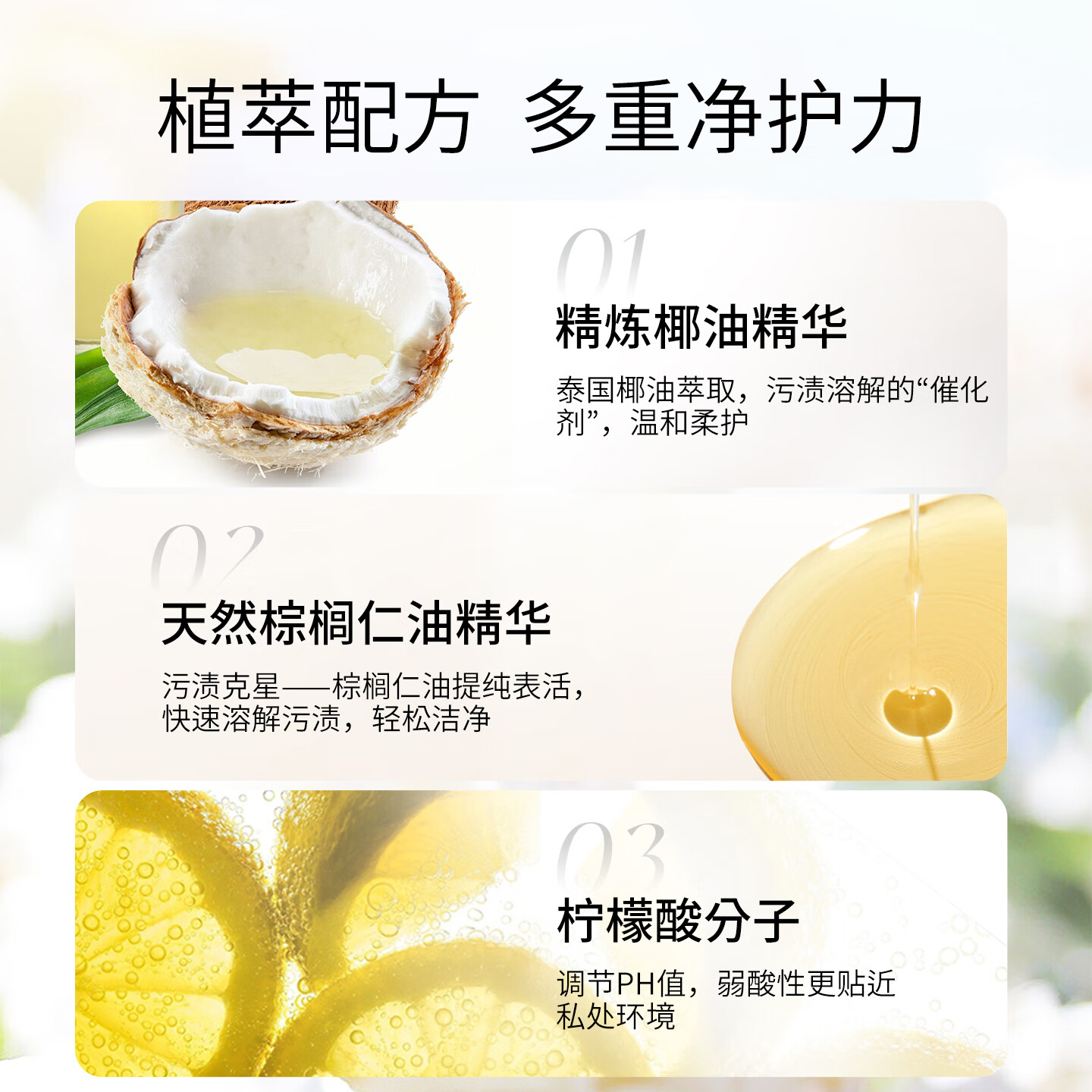 芝芙莲【多巴胺限定香】芝芙莲内衣裤洗衣液抑菌去血渍污渍香氛清洗液