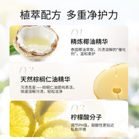 芝芙莲【多巴胺限定香】芝芙莲内衣裤洗衣液抑菌去血渍污渍香氛清洗液