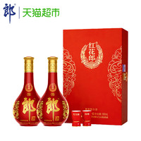 88VIP：郎酒 陈酿红花郎十五（15）高度酱香型白酒53度 500mL*2瓶 礼盒装