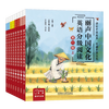 丽声中国文化英语分级阅读（级别任选）