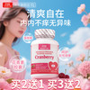FOR BECARED ONE 蔓越莓胶囊浓缩精华提取物 950mg*60粒