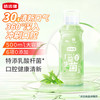 皓齿健 益生菌清焱净透漱口水 馥郁绿茶 500ml