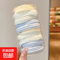 抹茶绿发圈发绳 蓝色横纹款 20个