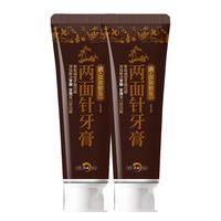 两面针 专研缓解牙龈问题 牙膏 精选本草 80g*2支