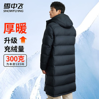 雪中飞男士羽绒服中长款冬季连帽运动休闲简约加厚保暖防寒羽绒外套 星耀黑 2XL (185)