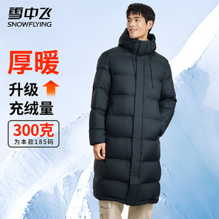 雪中飞男士羽绒服中长款冬季连帽运动休闲简约加厚保暖防寒羽绒外套 星耀黑 2XL (185)