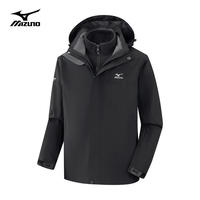 Mizuno 美津浓 男士户外冲锋衣连帽夹克三合一外套