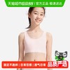 全棉时代 少女内衣文胸一二三阶段发育儿童背心轻薄