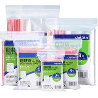 得力自封袋塑封袋透明密封塑封口食品分装塑料袋保鲜收纳防串味