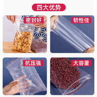 得力自封袋塑封袋透明密封塑封口食品分装塑料袋保鲜收纳防串味