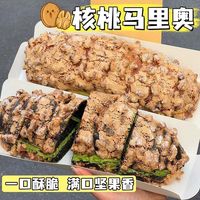 核桃马里奥面包100g*2袋